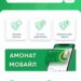 АКНУН ЁФТАНИ ДОРУ ОСОН ШУД!