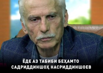Бигуфтам ин ҳадис аз дарду сӯзиш