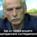 Бигуфтам ин ҳадис аз дарду сӯзиш