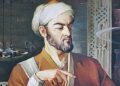 Ҷоизаи байналмилалии ба номи Сино таъсис ёфт