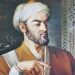 Ҷоизаи байналмилалии ба номи Сино таъсис ёфт
