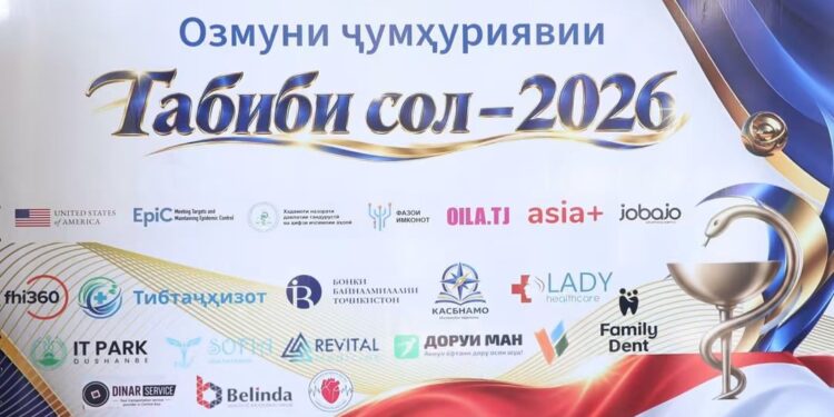 Озмуни «Табиби сол-2026» ҷамъбаст шуд